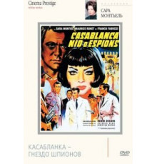 Касабланка - гнездо шпионов (1963)