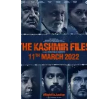 Кашмирские файлы (2022)