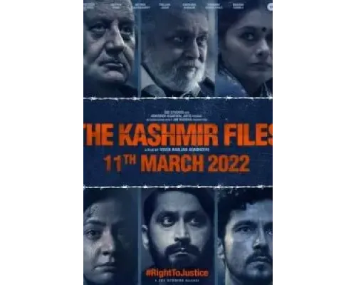 Кашмирские файлы  (фильм 2022) смотреть онлайн