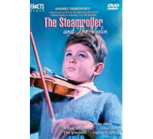 Каток и скрипка (1960)