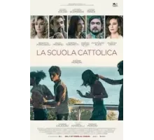 Католическая школа (2021)