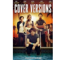 Кавер-версии (2018)