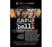 Казус Белли (2002)