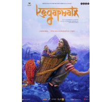 Кедарнатх (2018)