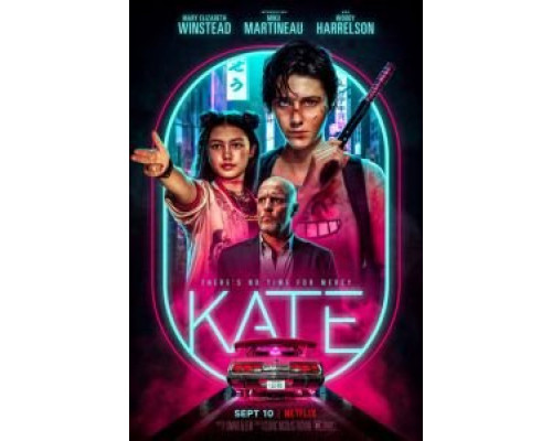 Кейт  (фильм 2021) смотреть онлайн