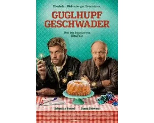 Кексовое полчище  (фильм 2022) смотреть онлайн