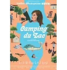 Кэмпинг на озере (2023)