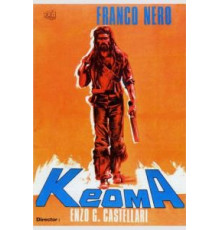 Кеома (1976)