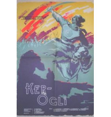 Кёр-оглы (1960)
