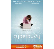 Кибер-террор (2011)