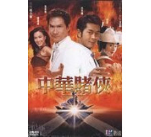 Кидала в Токио (2000)