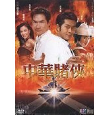 Кидала в Токио (2000)