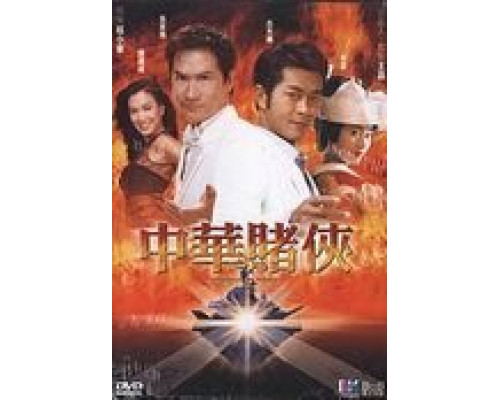 Кидала в Токио  (фильм 2000) смотреть онлайн