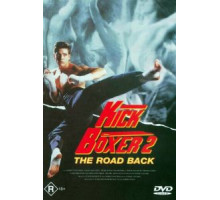 Кикбоксер 2: Дорога назад (1990)