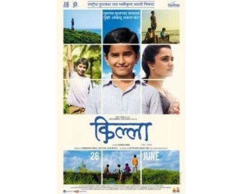 Килла  (фильм 2014) смотреть онлайн