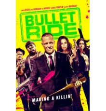 Кино по-крупному (2018)