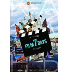 Кино за 7 дней (2019)