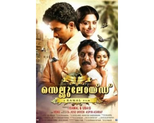 Кинофильм  (фильм 2013) смотреть онлайн