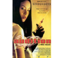 Кинопроба (1999)