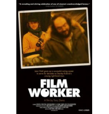 Киноработник (2017)