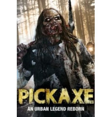 Кирка (2019)