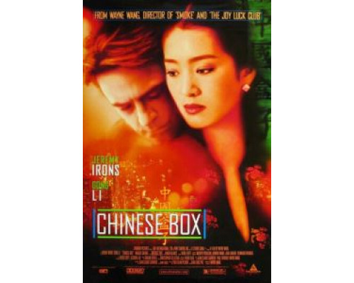 Китайская шкатулка  (фильм 1997) смотреть онлайн