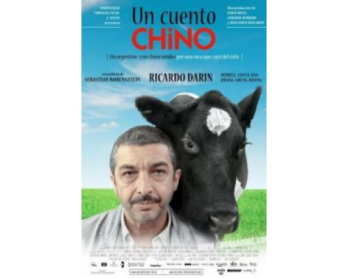 Китайская сказка  (фильм 2011) смотреть онлайн