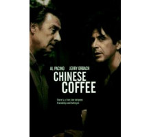 Китайский кофе (2000)