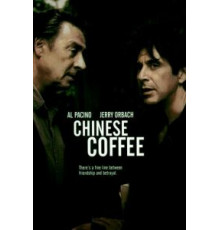 Китайский кофе (2000)