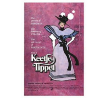 Кити-вертихвостка (1975)