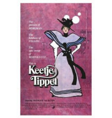 Кити-вертихвостка (1975)