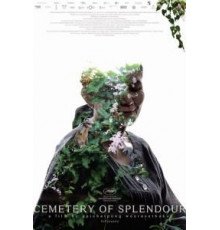 Кладбище блеска (2015)