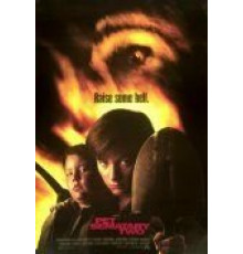 Кладбище домашних животных 2 (1992)
