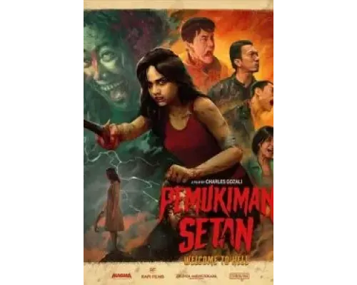 Клаустрофобы: Хижина в лесу  (фильм 2023) смотреть онлайн