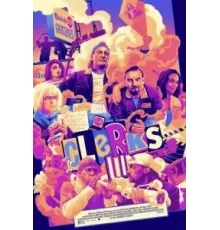 Клерки 3 (2022)