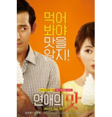 Клиника любви (2015)