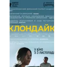 Клондайк (2022)