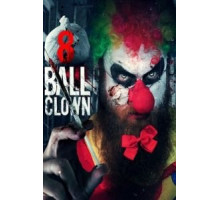 Клоун восьмёрка (2018)