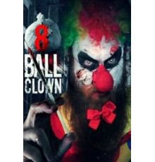 Клоун восьмёрка (2018)