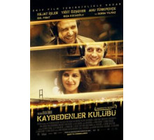 Клуб неудачников (2011)