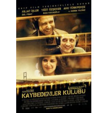 Клуб неудачников (2011)