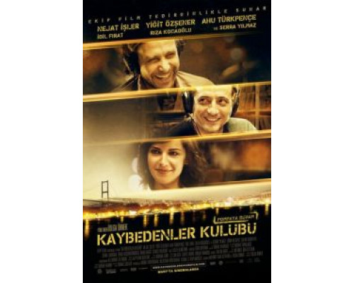 Клуб неудачников  (фильм 2011) смотреть онлайн