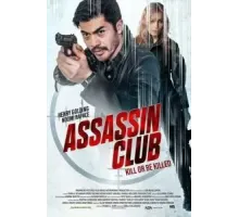 Клуб убийц (2023)