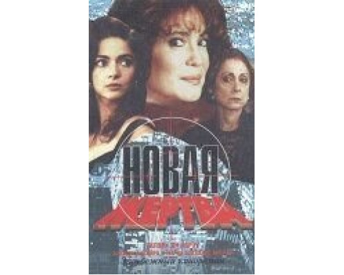 Клубничная блондинка  (фильм 1941) смотреть онлайн