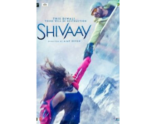 Клянусь Шивой  (фильм 2016) смотреть онлайн