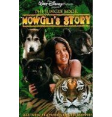 Книга джунглей: История Маугли (1998)