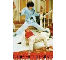 Книга героев (1986)