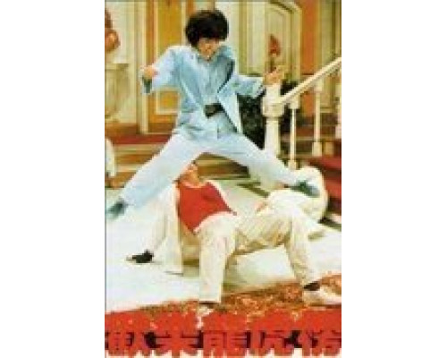 Книга героев  (фильм 1986) смотреть онлайн