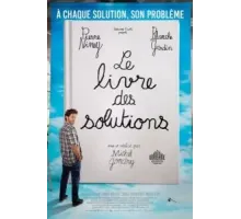 Книга решений (2023)