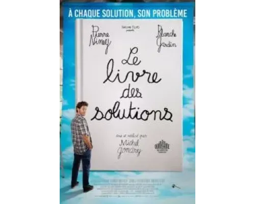 Книга решений  (фильм 2023) смотреть онлайн